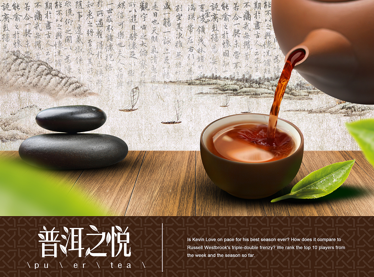 海报，插画制作（图ZMTA1OTUwODg4） - 海报 - 站酷设计师CHENRUIH原创素材 - 站酷ZCOOL
