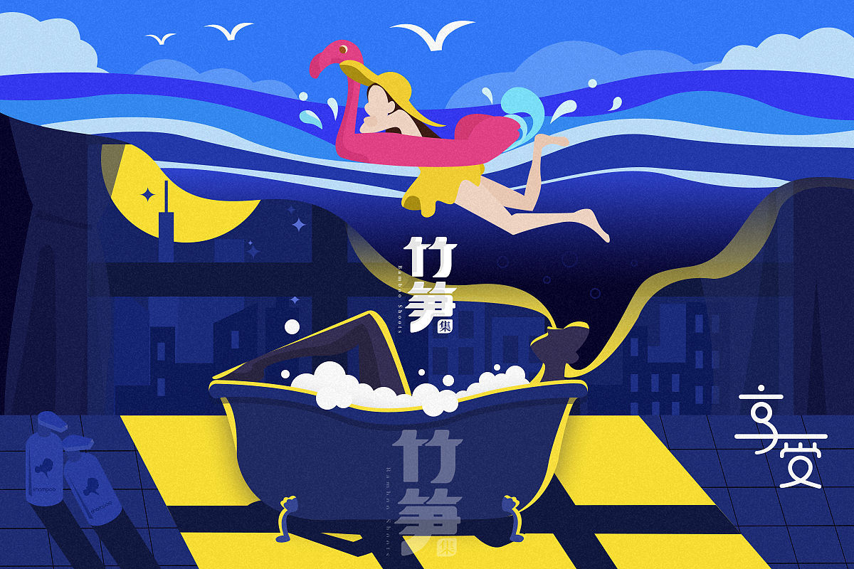竹笋集95 扁平人物插画（图ZMjAwNTQ2MDg0） - 其他UI - 站酷设计师竹笋集原创素材 - 站酷ZCOOL
