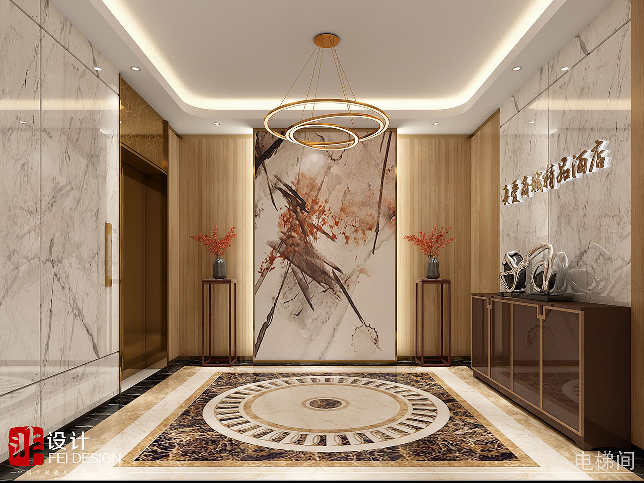 北京非设计滕州真爱精品酒店_电梯厅