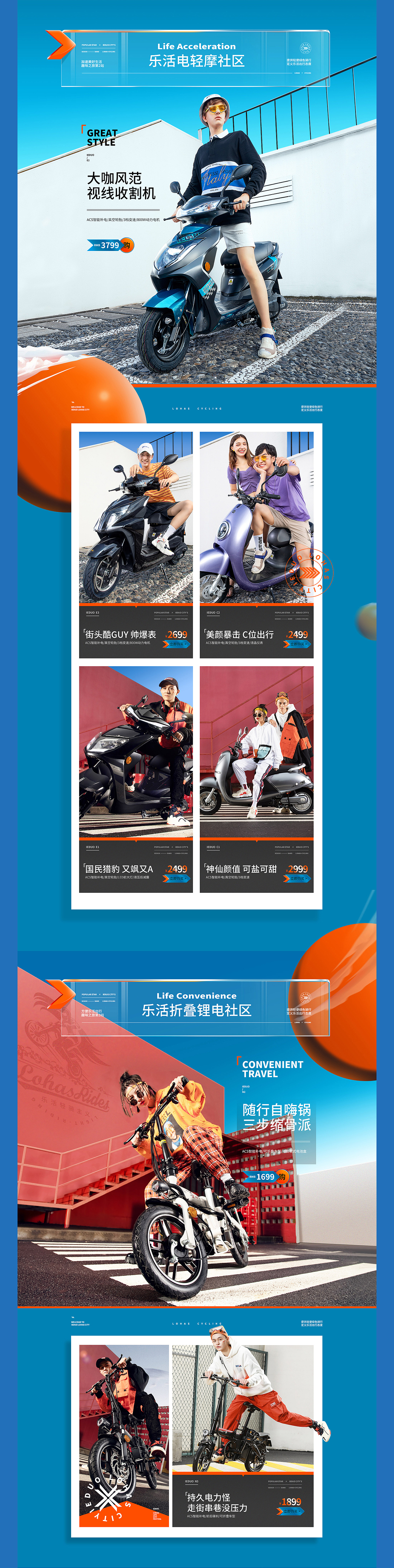 小刀一多新视觉分享（图ZMjI5MjY4OTA4） - 电商 - 站酷设计师天羿品牌战略视觉原创素材 - 站酷ZCOOL