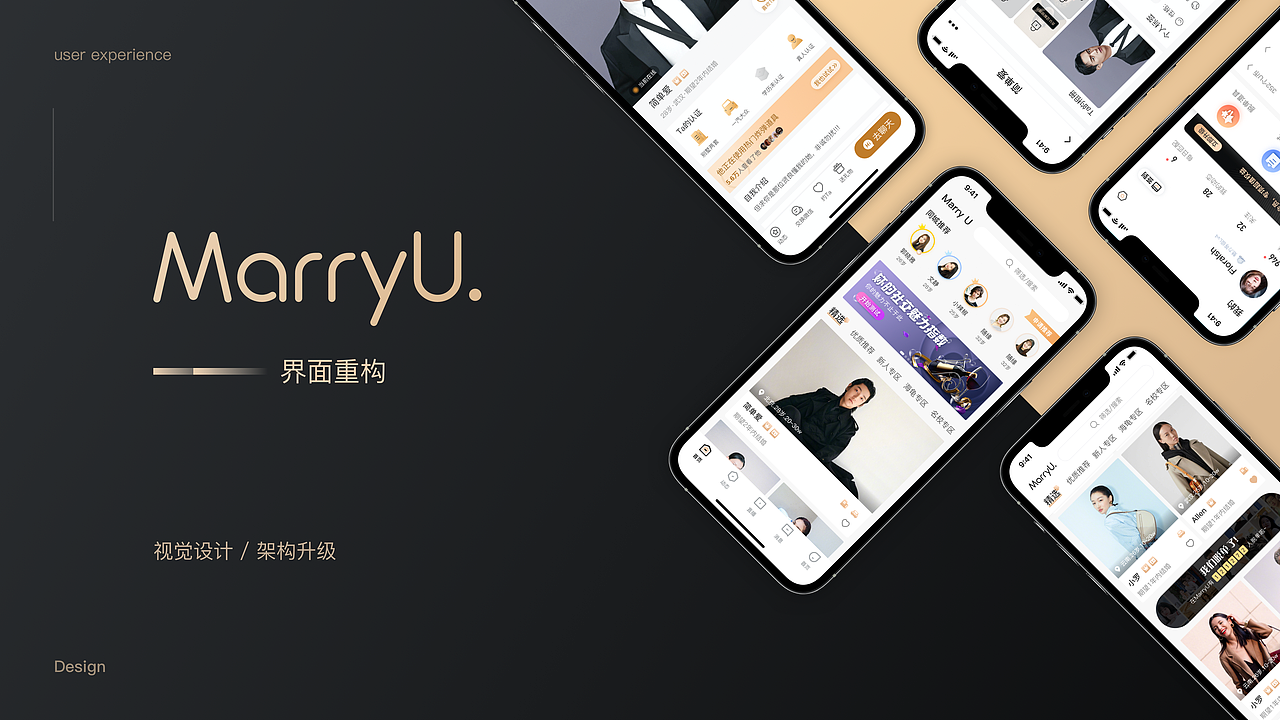Marry U·相亲交友app界面重构（图ZMjM0MDE4NzUy） - APP界面 - 站酷设计师年少争气原创素材 - 站酷ZCOOL