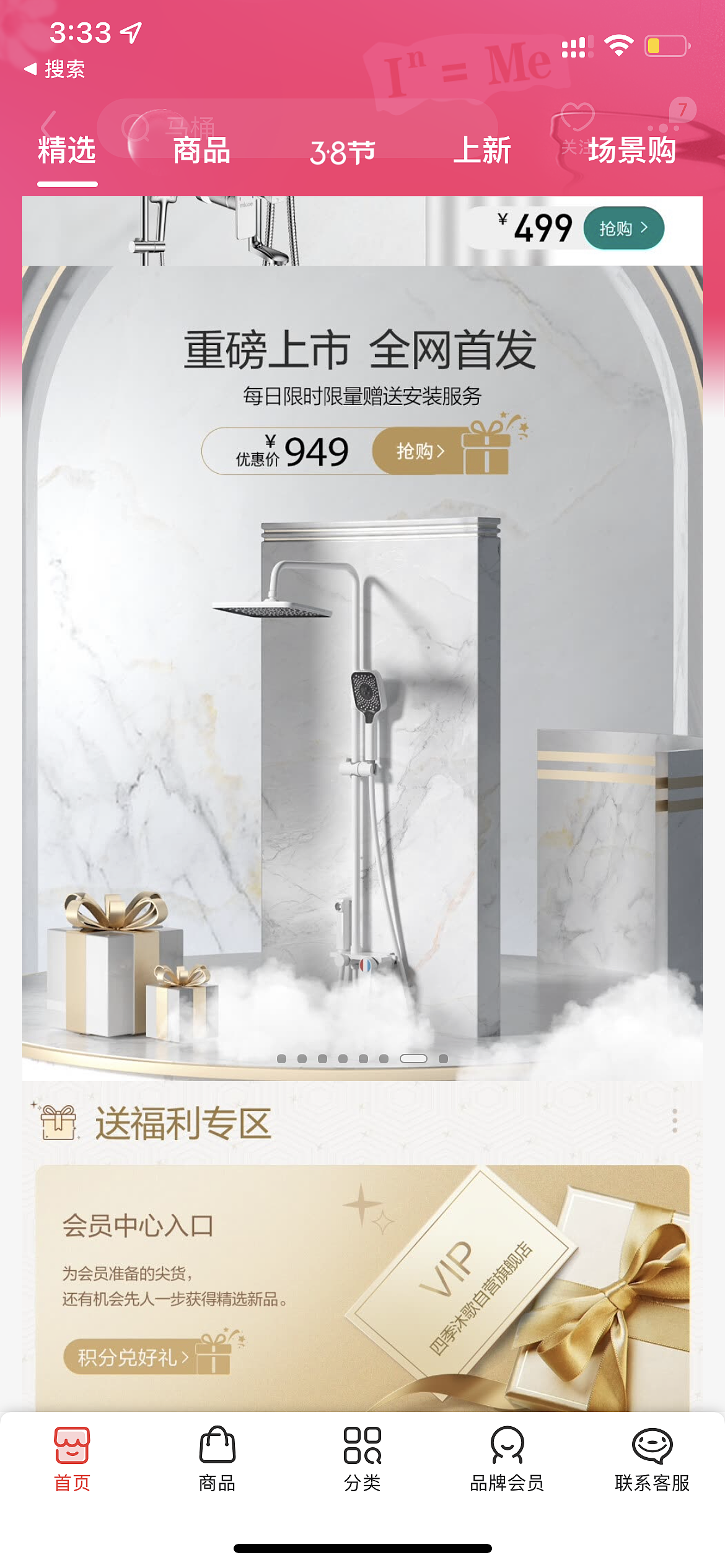 女神节电商主Kv（图ZMjkxNjg0NjI0） - 场景 - 站酷设计师潇韩君原创素材 - 站酷ZCOOL