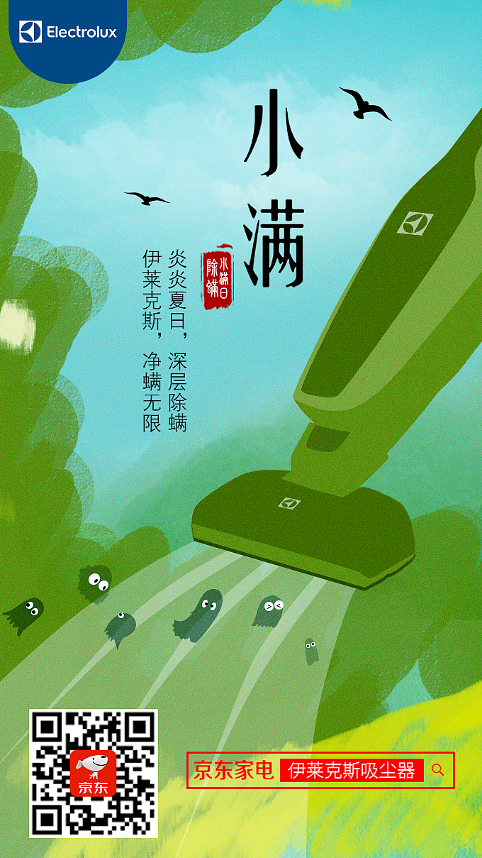 H5-品牌微信推广图（图ZMTI1NTE5MjYw） - 运营设计 - 站酷设计师lllfvstx原创素材 - 站酷ZCOOL