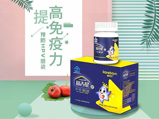 蛋白硒补硒效果不错,改善缺硒眼睛也明亮