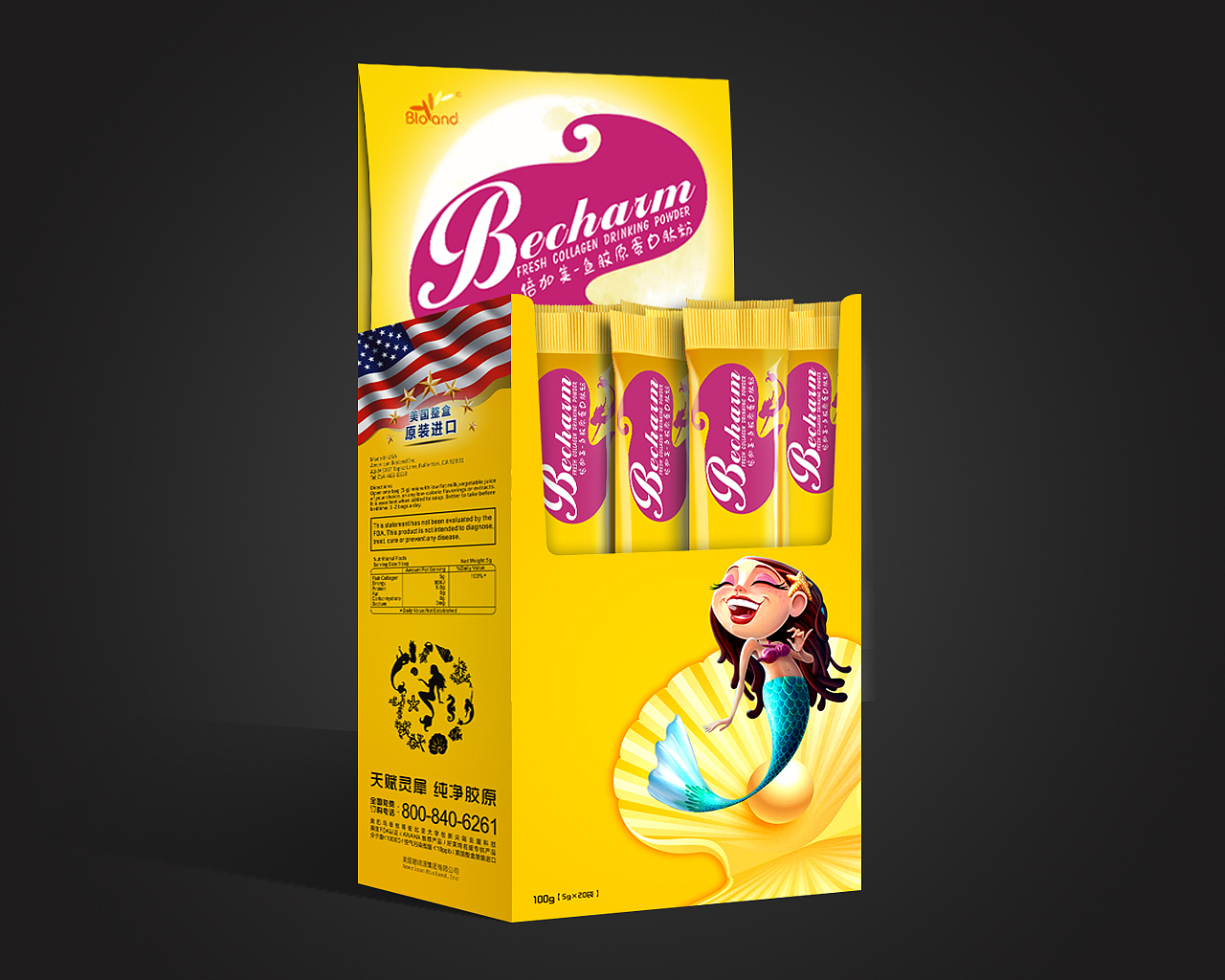美国华昕胶原蛋白粉包装