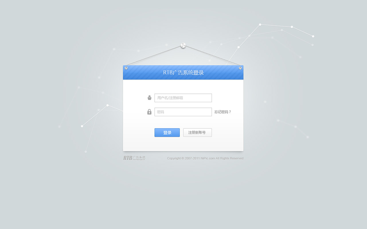 [界面设计]简约风后台界面设计
