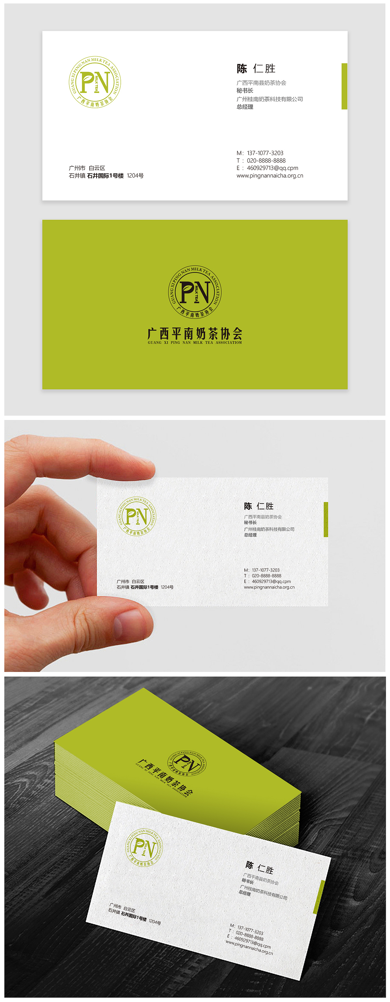 名片设计（图ZMTM3NDMwNDU2） - 宣传物料 - 站酷设计师黃毫金工作室原创素材 - 站酷ZCOOL