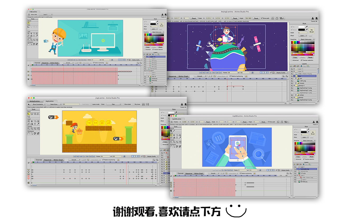 移动掌上营业厅宣传片（图ZMTQ0NjQ2NzAw） - 其他动漫 - 站酷设计师kiss_泪痕原创素材 - 站酷ZCOOL