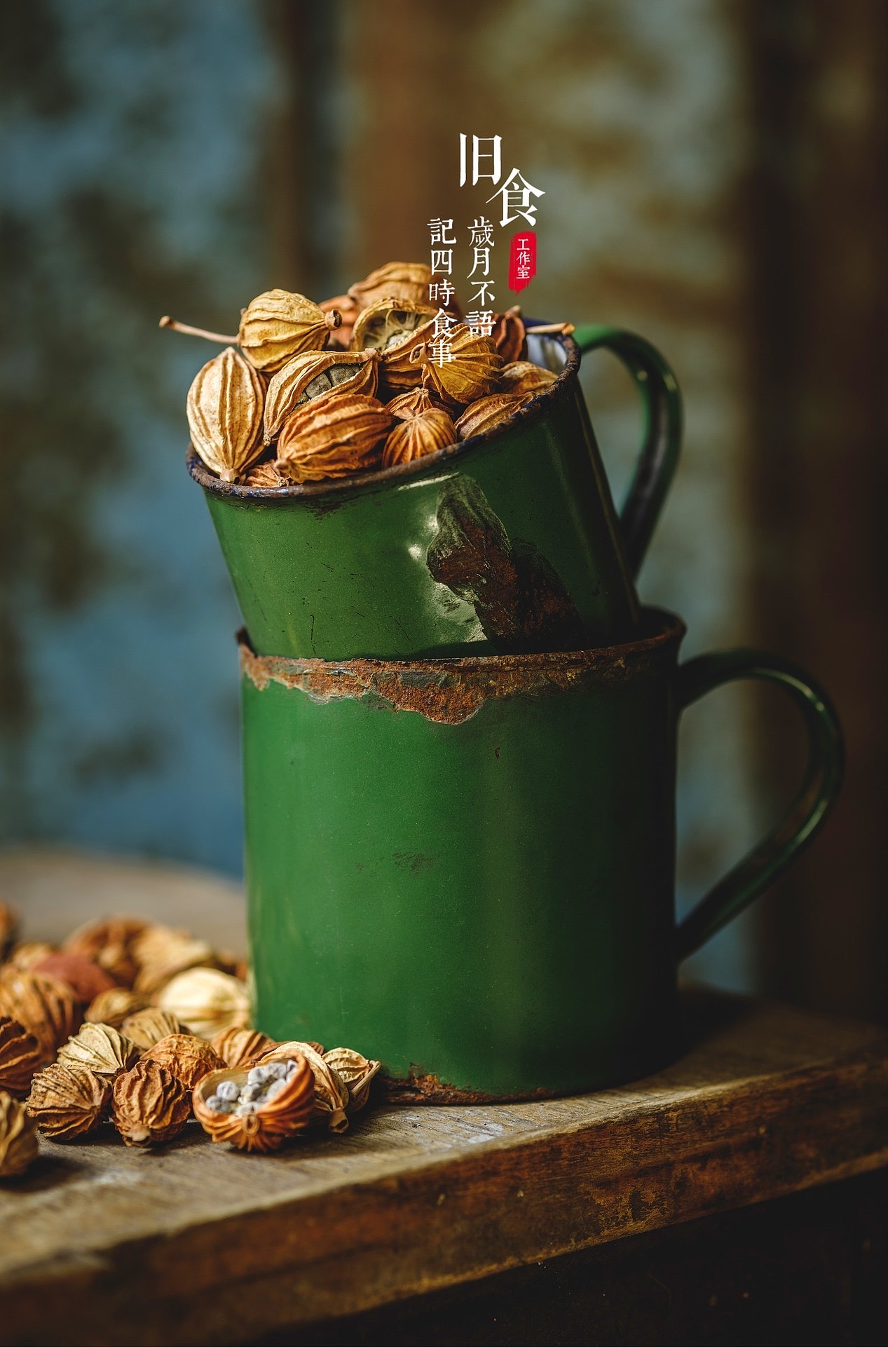 旧食｜颗粒（图ZMjQ3NDY1ODQ0） - 美食摄影 - 站酷设计师旧食原创素材 - 站酷ZCOOL