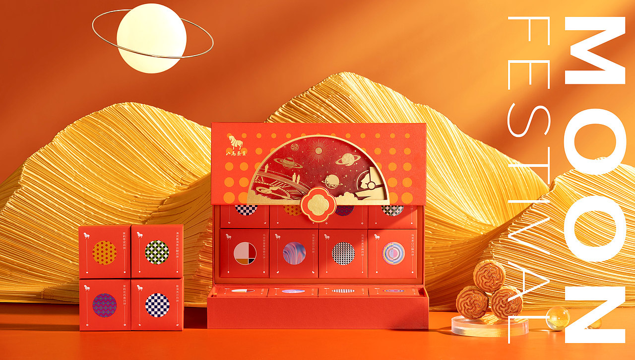 茶时 x ONE里创意 | 星辰大海 璀璨星河（图ZMjcxNTkwNTgw） - 包装 - 站酷设计师ONE里创意原创素材 - 站酷ZCOOL