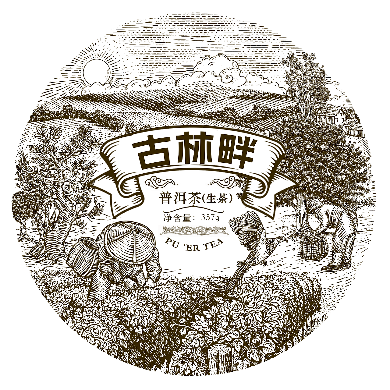 包装插画 版画 包装插画项目