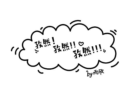 一个关于孜然的美食日常（个人主页-ZMjg4OTkwMjQ=） - 短篇/格漫 - 站酷设计师雨欣sarah原创素材 - 站酷ZCOOL