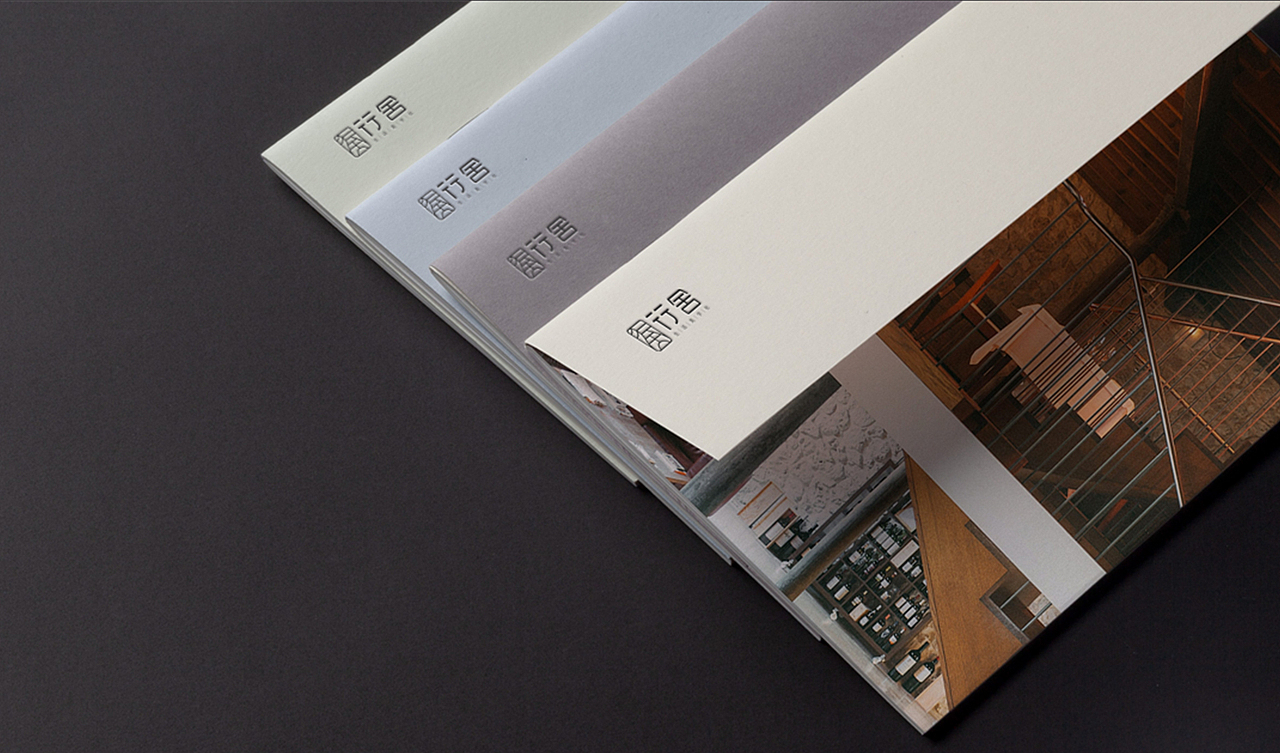 行舍-生活美学社