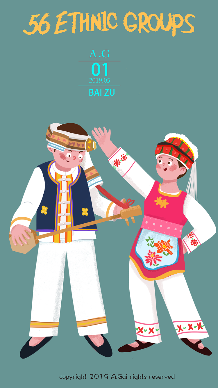 民族插画（图ZMTU4OTU1NDY4） - 创作习作 - 站酷设计师啊盖桑原创素材 - 站酷ZCOOL