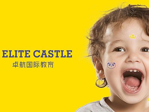 少儿教育VI/LOGO设计，卡通LOGO设计，深圳VIS品牌设计