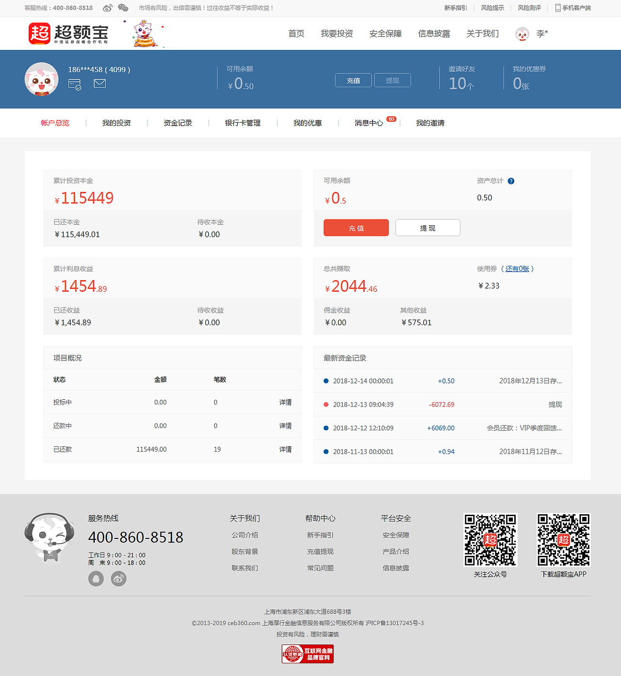 理財(cái)網(wǎng)站首頁(yè)（圖ZMTYzODQyODU2） - 企業(yè)官網(wǎng) - 站酷設(shè)計(jì)師游弋的蝦原創(chuàng)素材 - 站酷ZCOOL