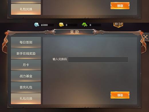 界面临摹练习（个人主页-ZMzk1MDE2NTY=） - 游戏UI - 站酷设计师你看我像鬼么原创素材 - 站酷ZCOOL