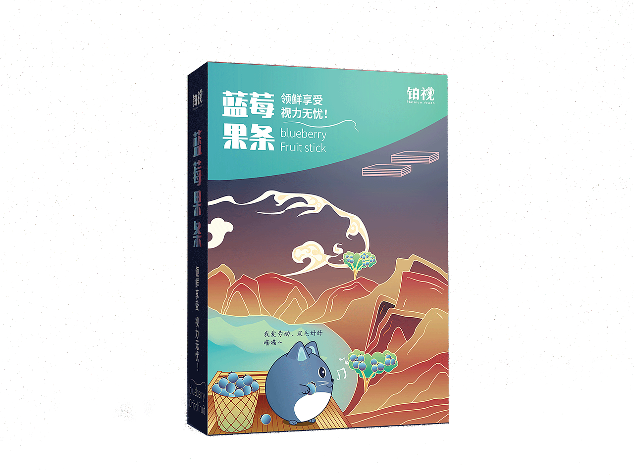 铂视蓝莓果干系列包装设计（图ZMjA5OTgyODQ4） - 包装 - 站酷设计师王ZC原创素材 - 站酷ZCOOL