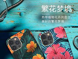 复古繁花梦境详情