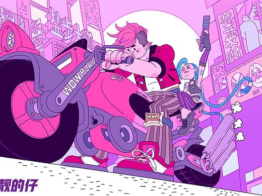 祖安塑料姐妹情