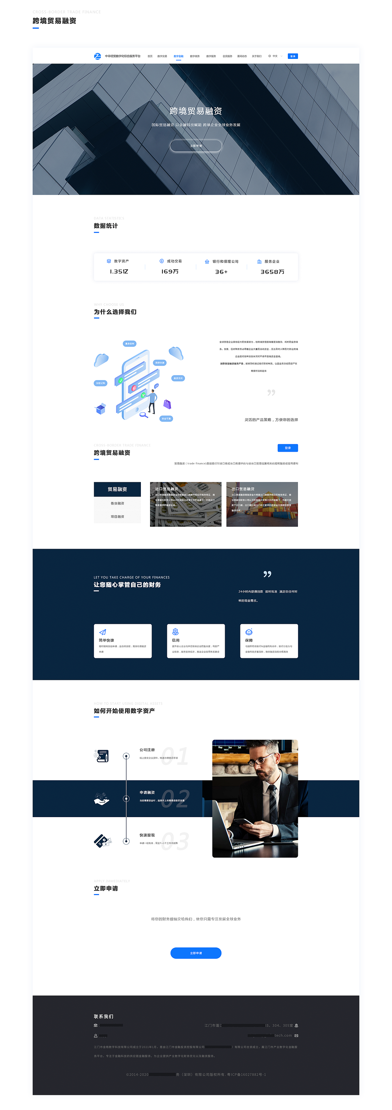 综合服务平台（图ZMjkwNTU3OTU2） - 门户网站 - 站酷设计师Legna12原创素材 - 站酷ZCOOL