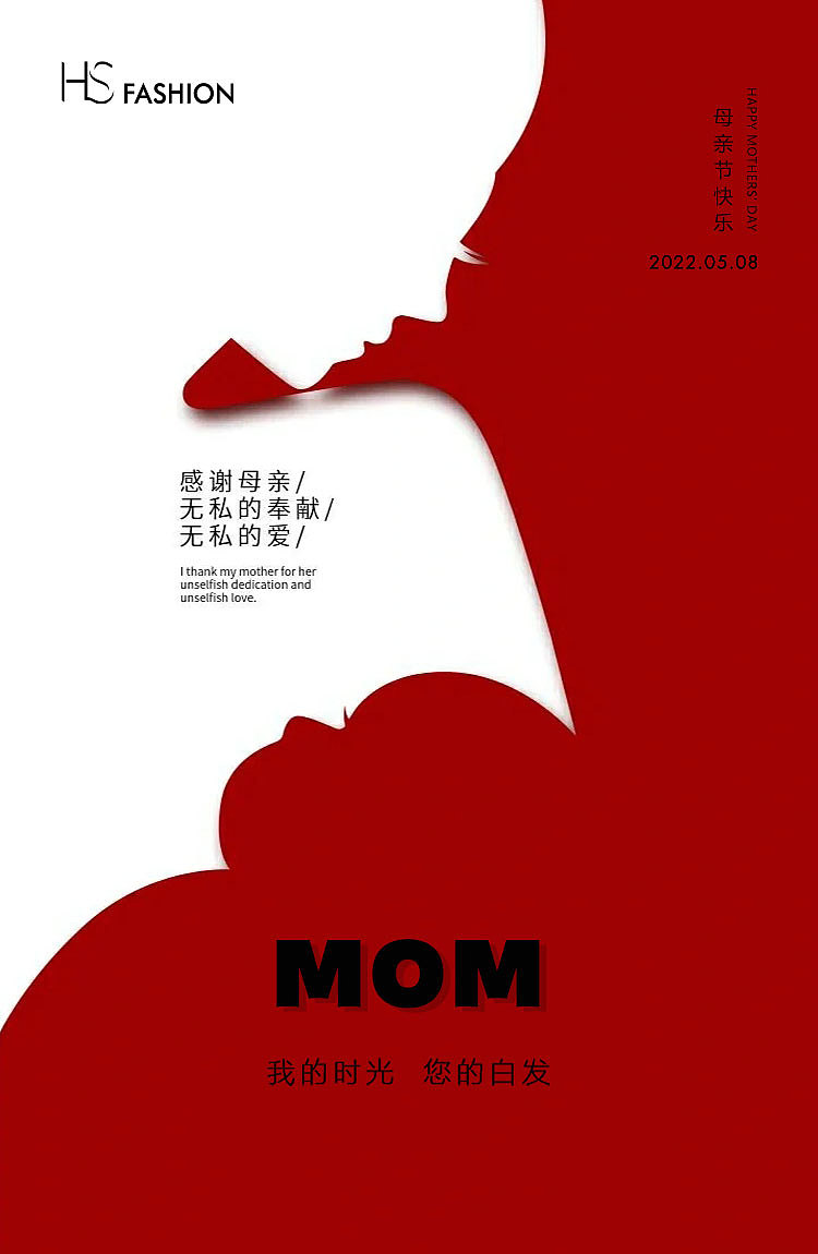 母親節(jié)（圖ZMzAwOTg4NTIw） - 海報(bào) - 站酷設(shè)計(jì)師王震東1原創(chuàng)素材 - 站酷ZCOOL