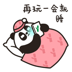 同道大叔十二星座微信表情——金牛、双子、巨蟹、狮子（图ZNTUzMTY4Njg=） - 网络表情 - 站酷设计师syugu原创素材 - 站酷ZCOOL