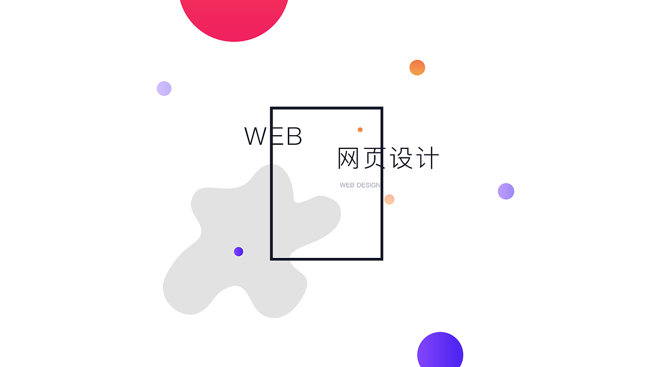 2019作品集（图ZMTk1MDk0MjQw） - 其他UI - 站酷设计师球球opa原创素材 - 站酷ZCOOL