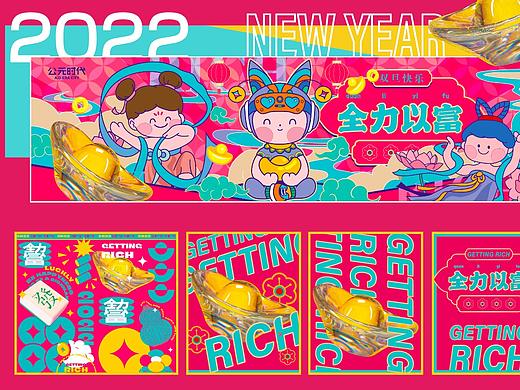 公元时代城购物中心 | Funny Mall（个人主页-ZMzYyOTMyNzI=） - 品牌 - 站酷设计师SOD_形流意动设计原创素材 - 站酷ZCOOL