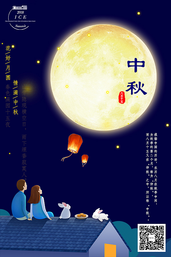 手机海报（图ZMTM3NjAzMjA0） - 海报 - 站酷设计师木易琼琼原创素材 - 站酷ZCOOL