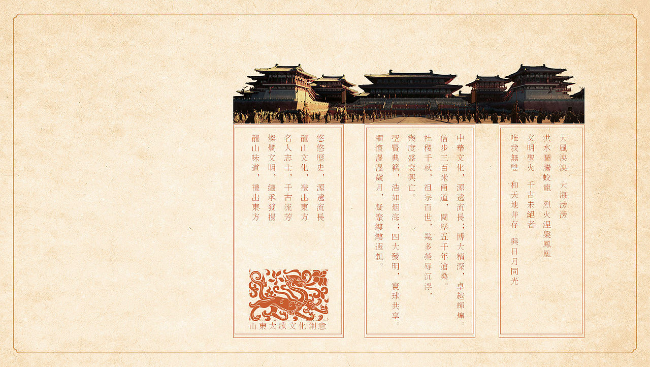 济南龙山味道与龙山贡米全案策划设计-太歌文化创意(图ZMTU1NzEwNTEy) - 包装 - 站酷设计师太歌创意原创素材 - 站酷ZCOOL