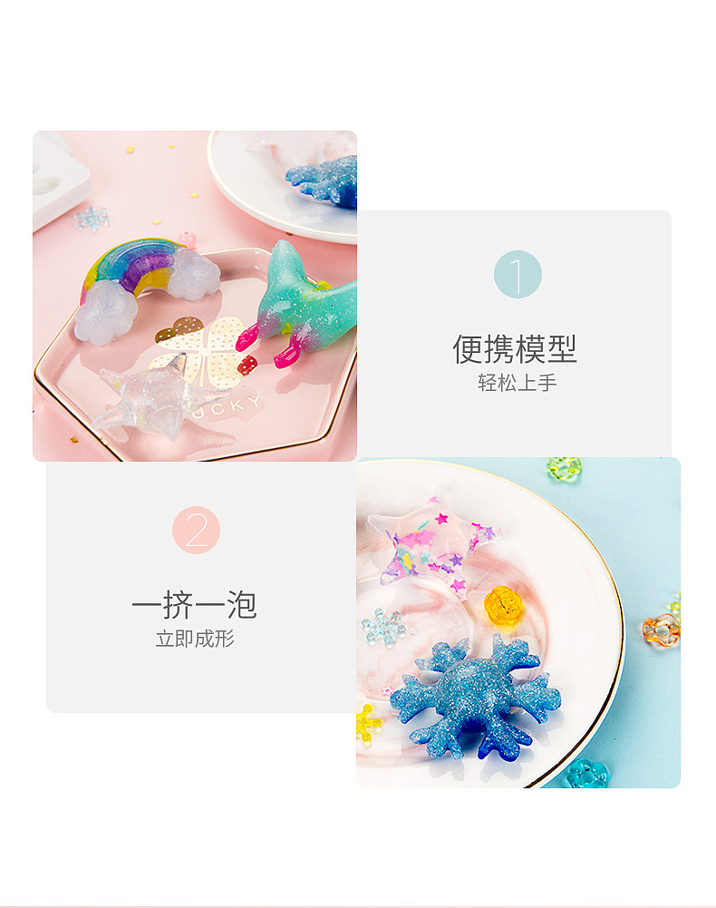 水宝宝详情页设计