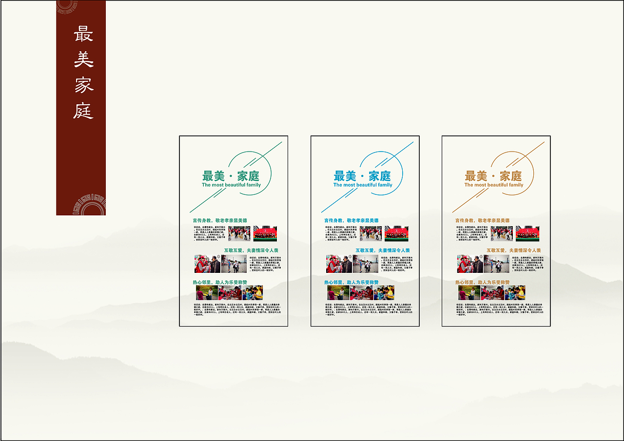 新时代文明实践