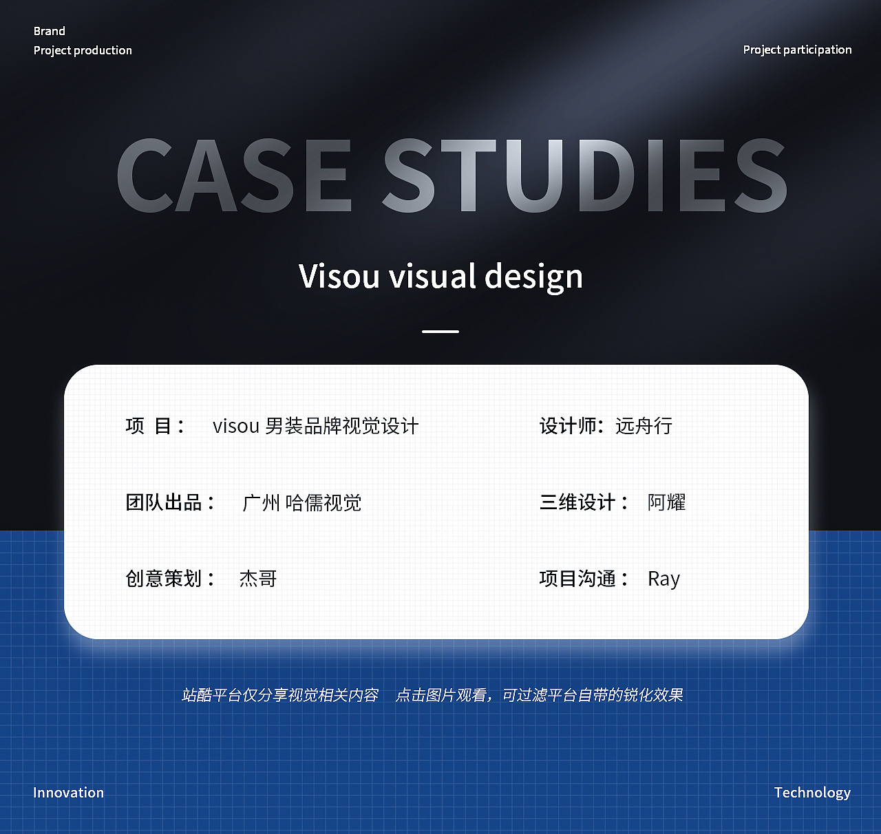哈儒【VISOU男装品牌视觉分享】（图ZMjUzNzQzNjg0） - 电商 - 站酷设计师哈儒视觉原创素材 - 站酷ZCOOL