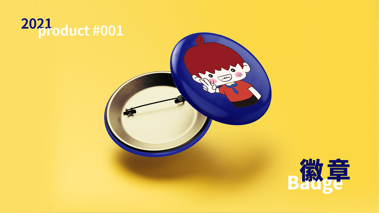 我的个人IP-202106（图ZMjYwMTMxMTg4） - IP形象 - 站酷设计师Wei_G原创素材 - 站酷ZCOOL