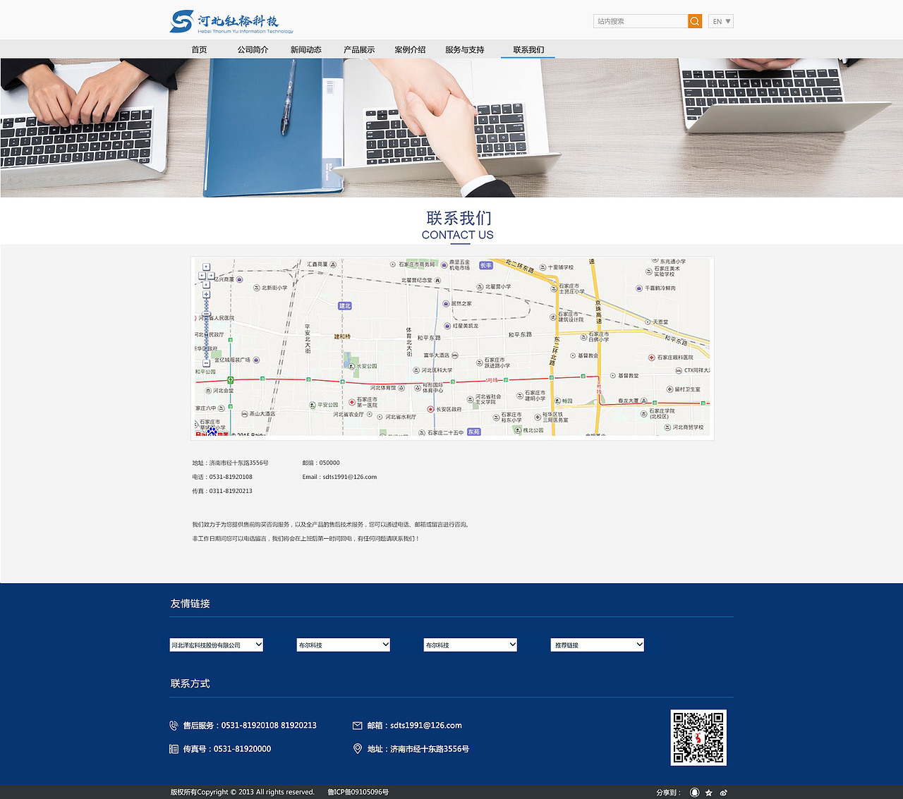 釷?？萍迹▓DZMjc3MjQ4MDE2） - 企業(yè)官網(wǎng) - 站酷設(shè)計(jì)師吶鏇嵂原創(chuàng)素材 - 站酷ZCOOL