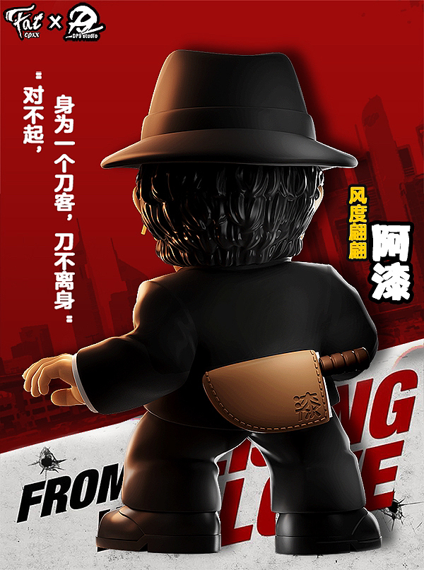 潮玩设计｜国产零零漆