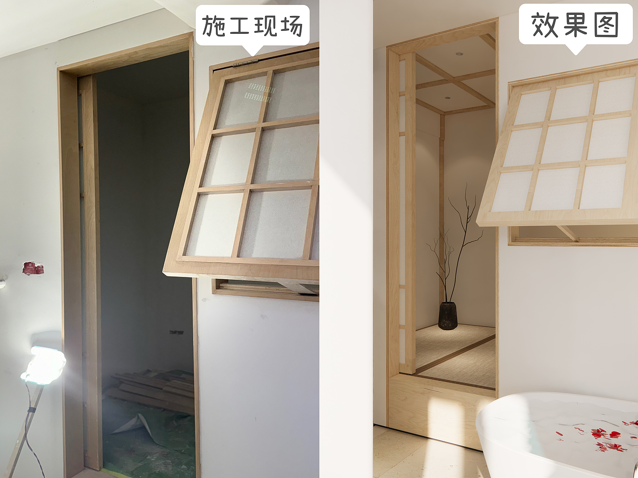 我把江南水乡搬到了50方的家