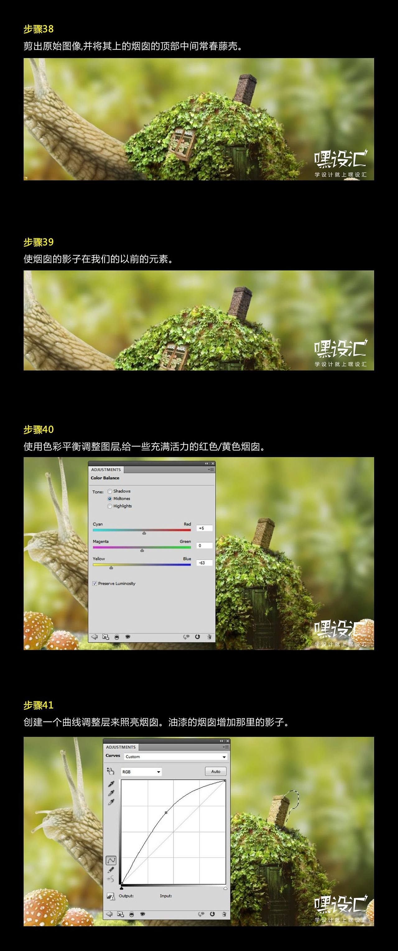 PS合成童话世界中的蜗牛之家（图ZNTkzOTY2MjQ=） - 品牌 - 站酷设计师王玉甲原创素材 - 站酷ZCOOL