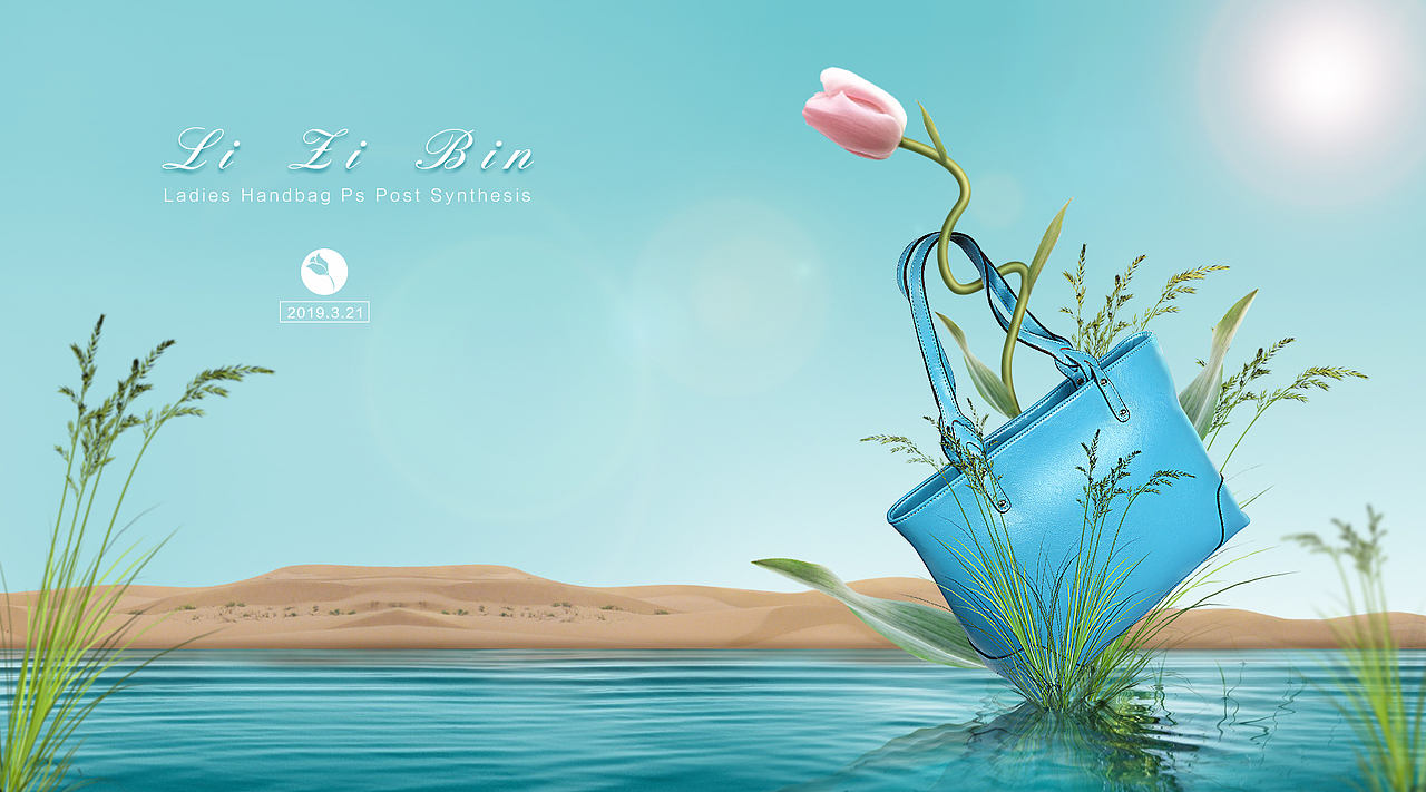 ps合成练习|网页|电商|起个名字真难难_原创作品-站酷(zcool)