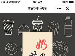 甜品店logo