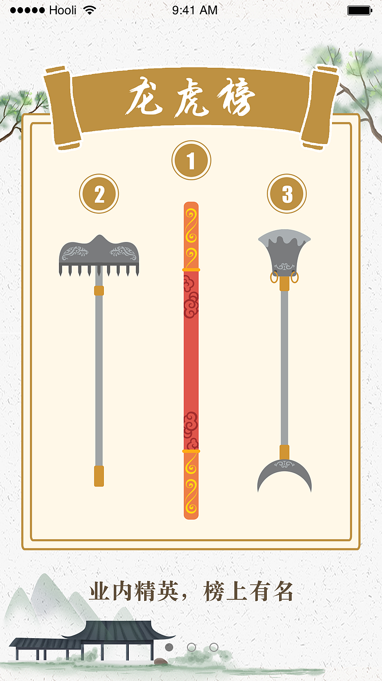 APP（图ZMTcwMDMyOTE2） - APP界面 - 站酷设计师桔吉皮原创素材 - 站酷ZCOOL