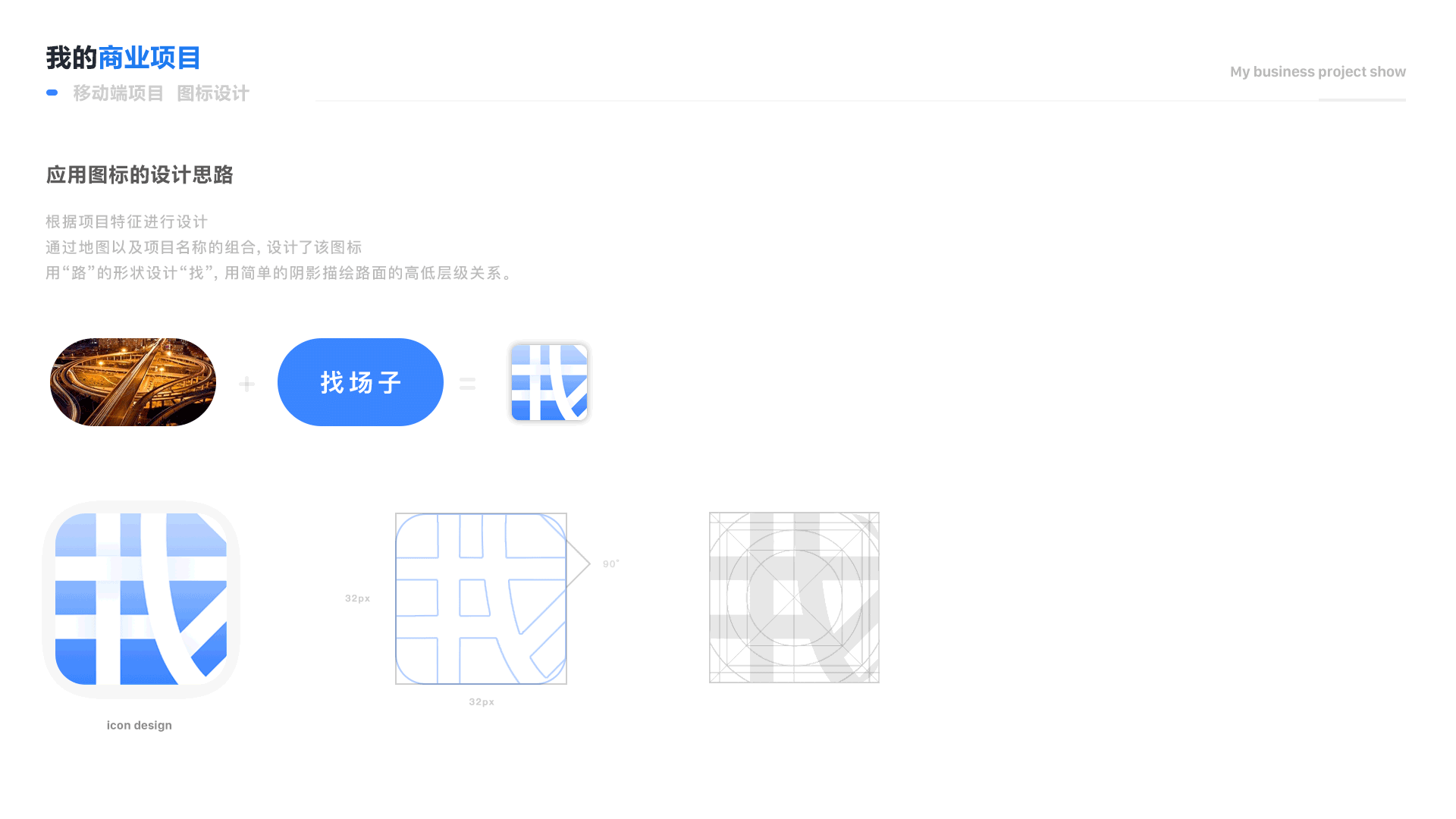 运动场地预订app（图ZMTgyNDU5OTMy） - APP界面 - 站酷设计师田九八原创素材 - 站酷ZCOOL