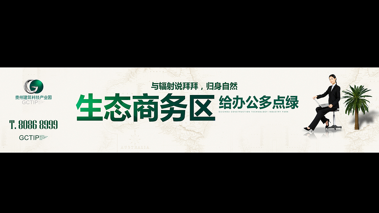 空港产业集群 写字楼集群（图ZMjI0OTI5NjQ0） - 宣传物料 - 站酷设计师tk10000原创素材 - 站酷ZCOOL