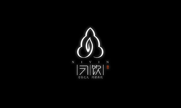 习茶已久，约君共饮。logo展示设计··（图ZMTc4Mzk3NjA=） - 品牌 - 站酷设计师zitichina原创素材 - 站酷ZCOOL