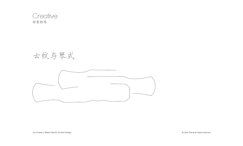 一套古琴品牌的标志提案（图ZNzk0Mjc2MTI=） - Logo - 站酷设计师又见设计原创素材 - 站酷ZCOOL