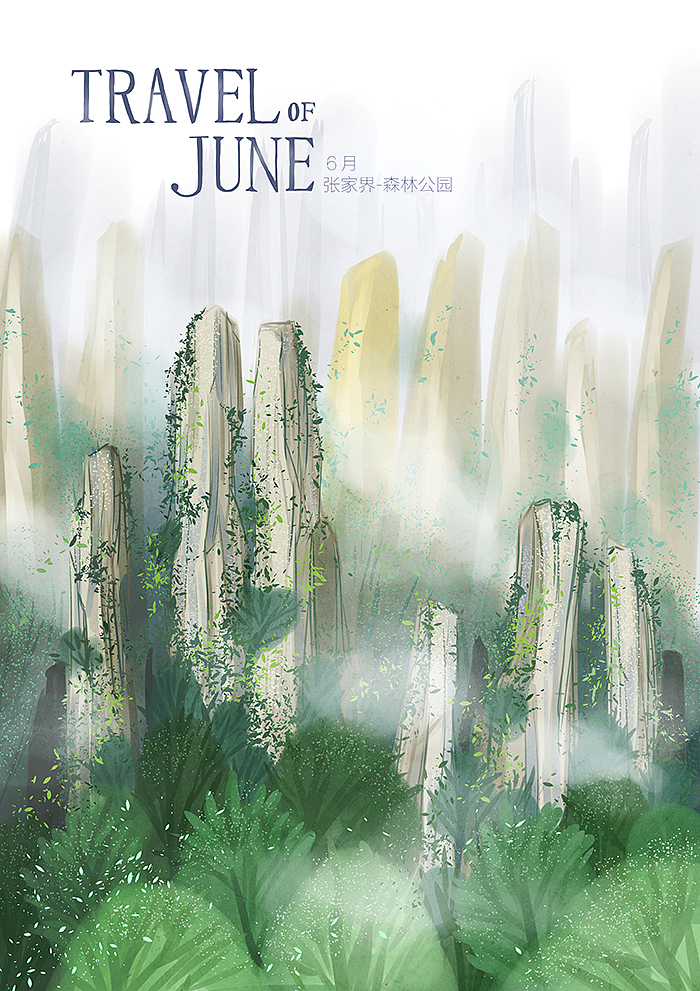 插画记 | 中国月份旅行插画系列（图ZODA4NzAyMDA=） - 商业插画 - 站酷设计师猫与婵原创素材 - 站酷ZCOOL