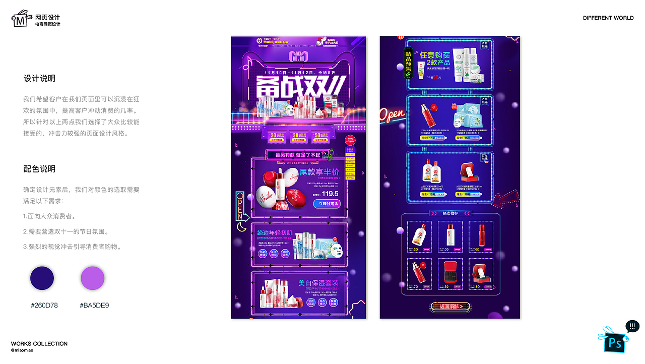 2018年作品集（图ZMTQxNDQ5ODgw） - APP界面 - 站酷设计师郭妙妙原创素材 - 站酷ZCOOL