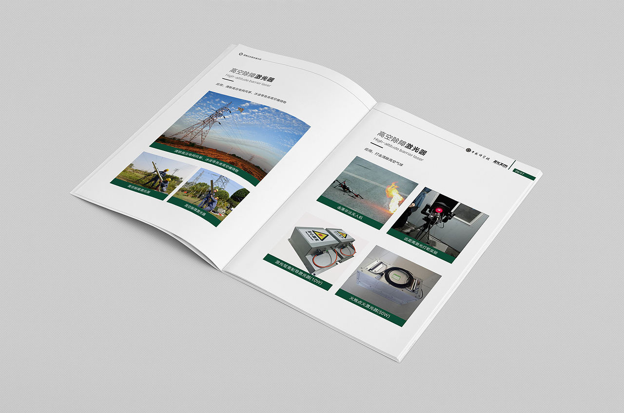 画册/宣传册/企业画册/产品手册（图ZMTY4NDMxMzg0） - 书籍/画册 - 站酷设计师戴瑞斯原创素材 - 站酷ZCOOL