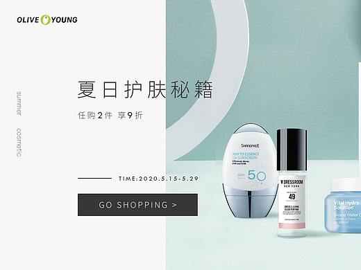 化妆品
